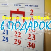 Бесплатная доска объявлений город урай тюменская область авито подать объявление бесплатно москва