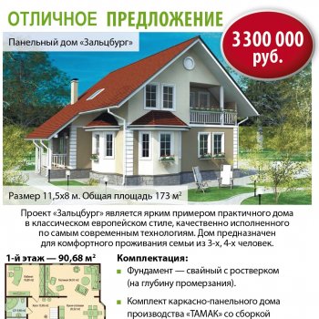 БЭНИКОМ