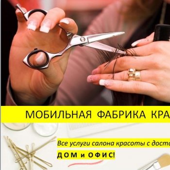 CHARM factory г.Сургут