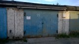 Капитальный гараж 36 кв. метров