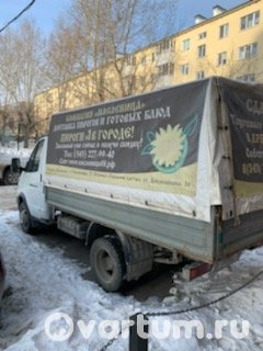 Екатеринбург, Свердловская область - ГАЗель 3302 борт, тент - фото №2