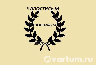 Екатеринбург, Свердловская область - Полное сопровождение дела юристом - фото №2